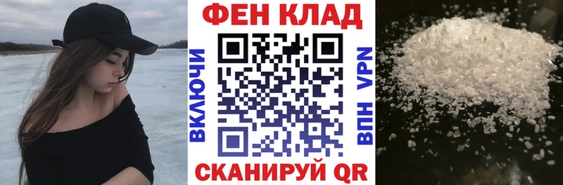 магазин    Юрга  Амфетамин Premium 