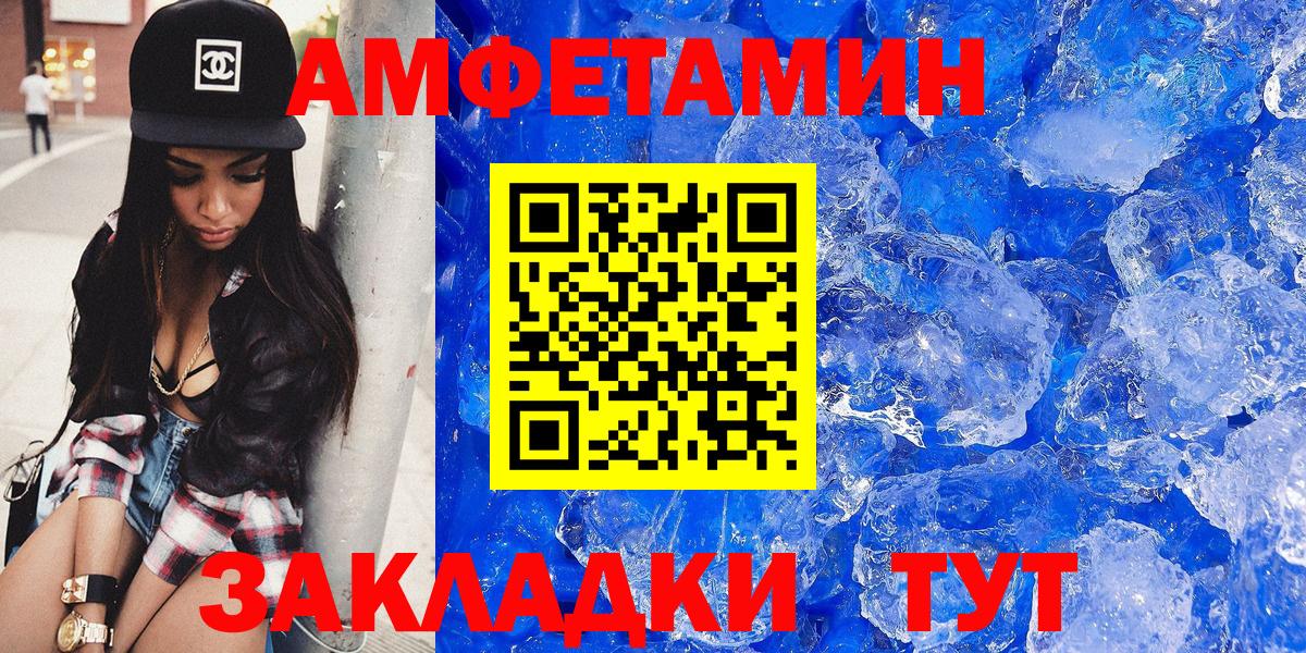 АМФ VHQ Юрга