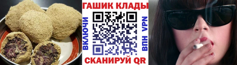 mega онион Юрга Печенье с ТГК марихуана купить