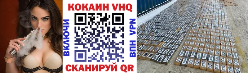 КОКАИН FishScale  Юрга 
