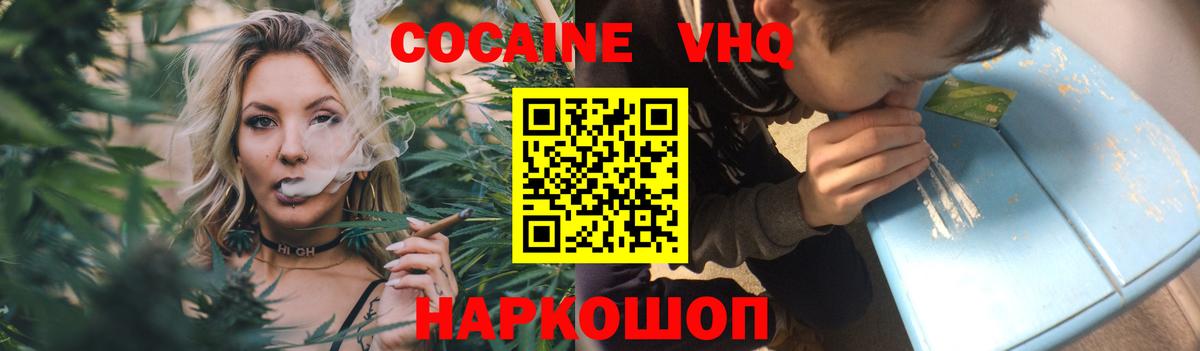 Юрга  Cocaine Columbia  Cocaine Columbia  COCAIN  Вход с VPN 