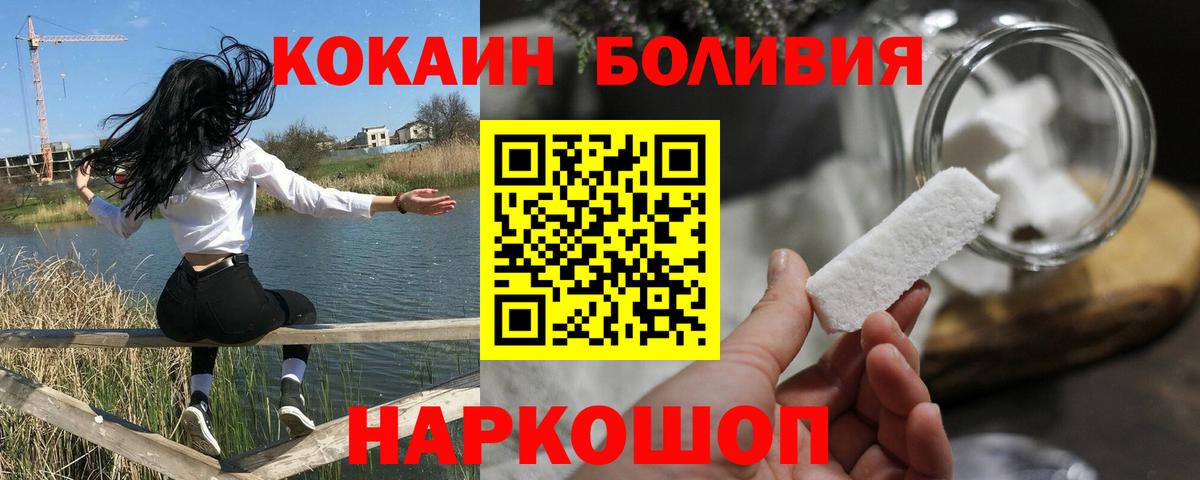 Cocaine VHQ Юрга