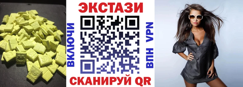 Ecstasy диски  купить   Юрга 