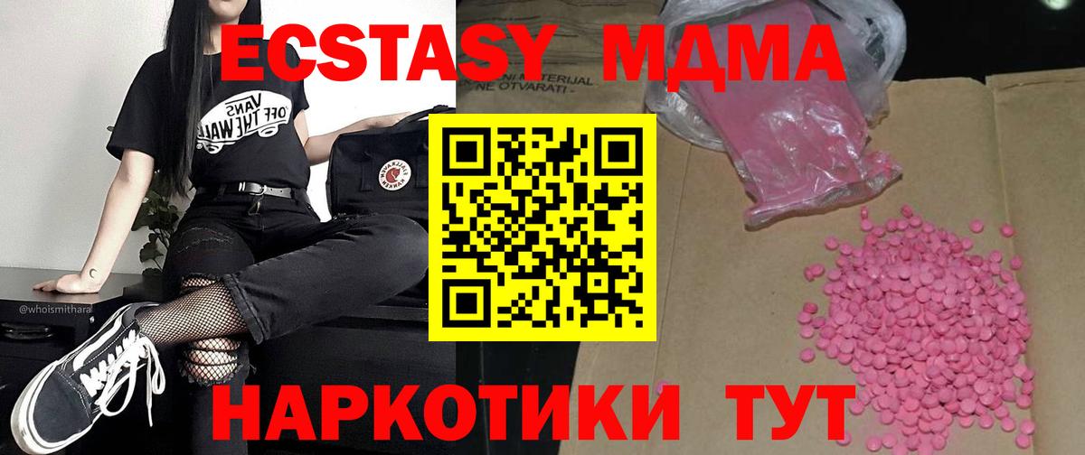 ЭКСТАЗИ mix Юрга