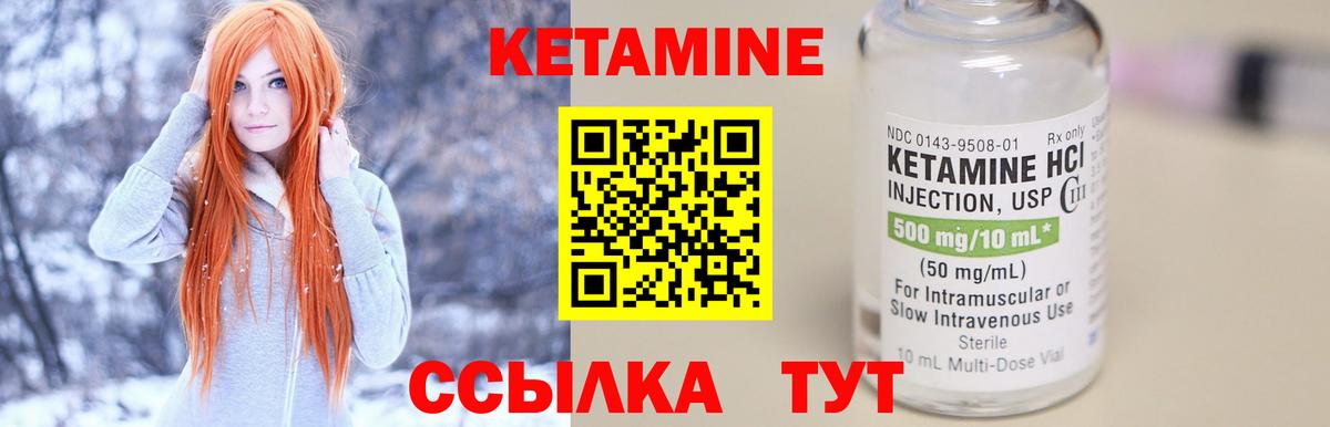 Юрга  мега зеркало  Вход с VPN  КЕТАМИН VHQ 