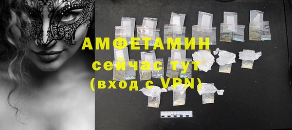соль ск Майский