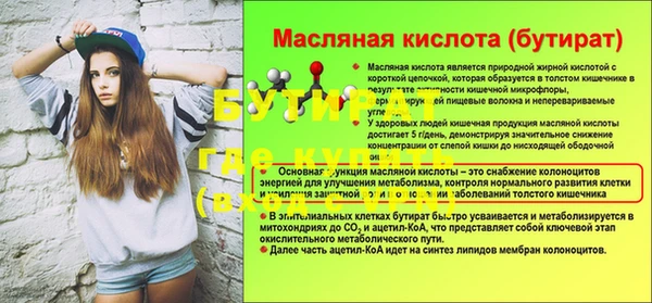 амф Лихославль