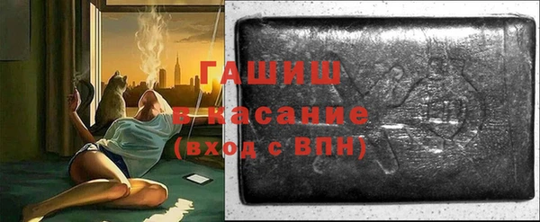 соль ск Майский