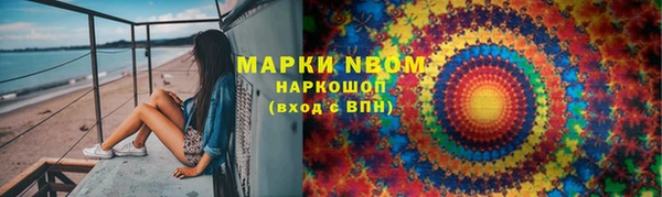 соль ск Майский