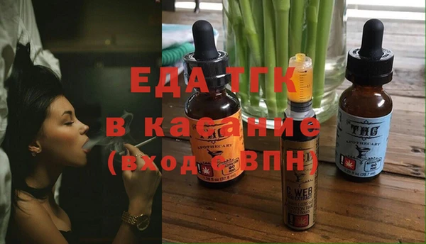 каннабис Лиски