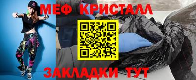 стаф Нальчик