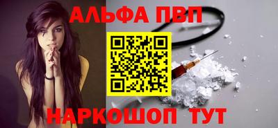 стаф Нальчик