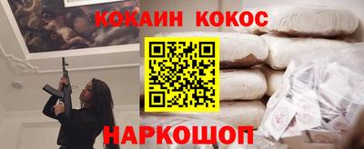 mdma Наро-Фоминск