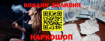 стаф Нальчик
