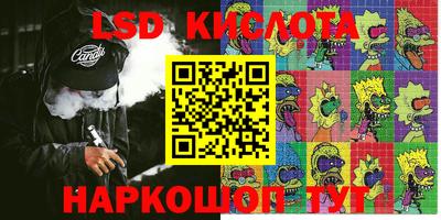 mdma Наро-Фоминск