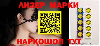 mdma Наро-Фоминск