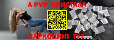 стаф Нальчик