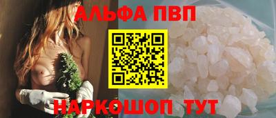 стаф Нальчик