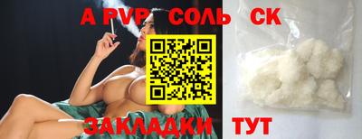 стаф Нальчик