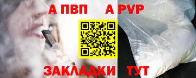 бошки Пенза