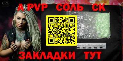 стаф Нальчик