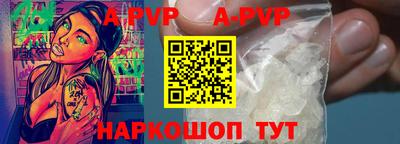 стаф Нальчик