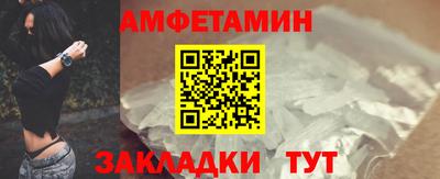 стаф Нальчик