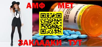 стаф Нальчик