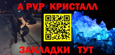 mdma Наро-Фоминск