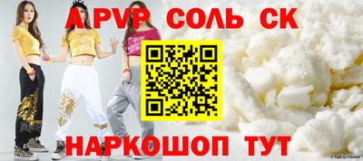 стаф Нальчик