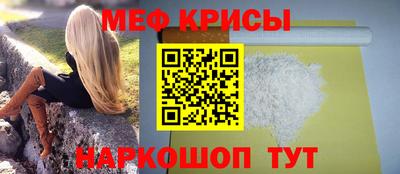 стаф Нальчик