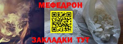 прущая мука Нарткала