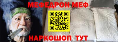 прущий лед Партизанск
