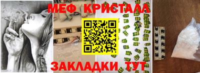 прущая мука Нарткала
