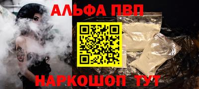 mdma Наро-Фоминск