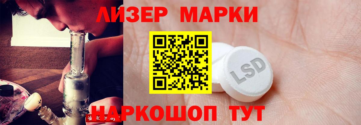 ЛСД экстази ecstasy Юрга