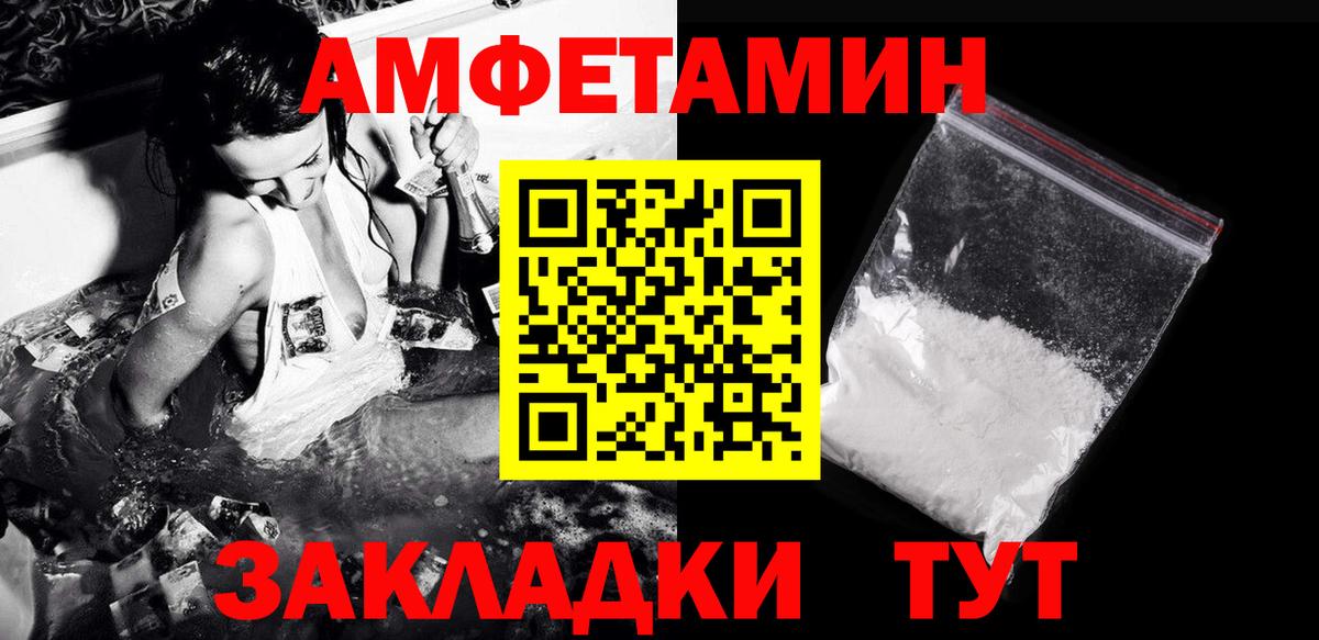 Метамфетамин винт  Вход с VPN  Метамфетамин винт  Юрга 