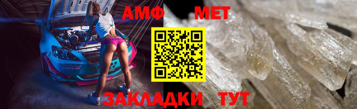 Юрга  ГАШИШ  Alpha-PVP СК   МЕФ   MDMA  Вход с VPN  Каннабис 