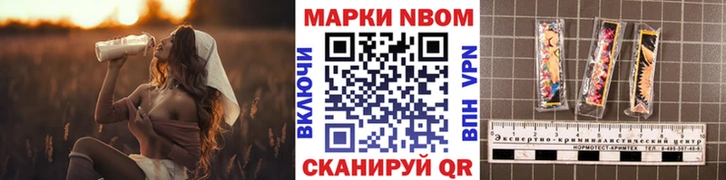 Марки NBOMe 1500мкг  это телеграм  Юрга 