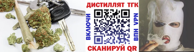 наркота  Юрга  Дистиллят ТГК THC oil 
