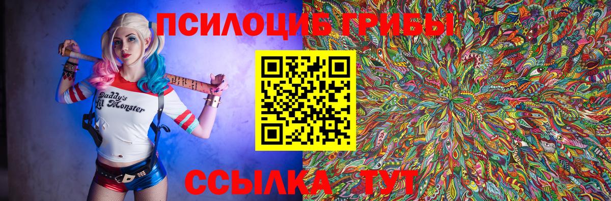 КОКАИН Юрга