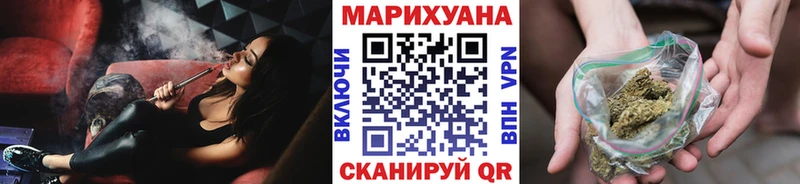 площадка формула  Юрга  МАРИХУАНА план 