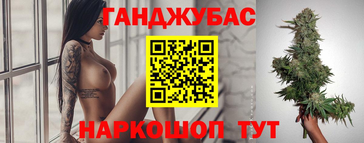 Бошки Шишки AK-47  МАРИХУАНА план  Бошки Шишки гибрид  Юрга  Вход с VPN 